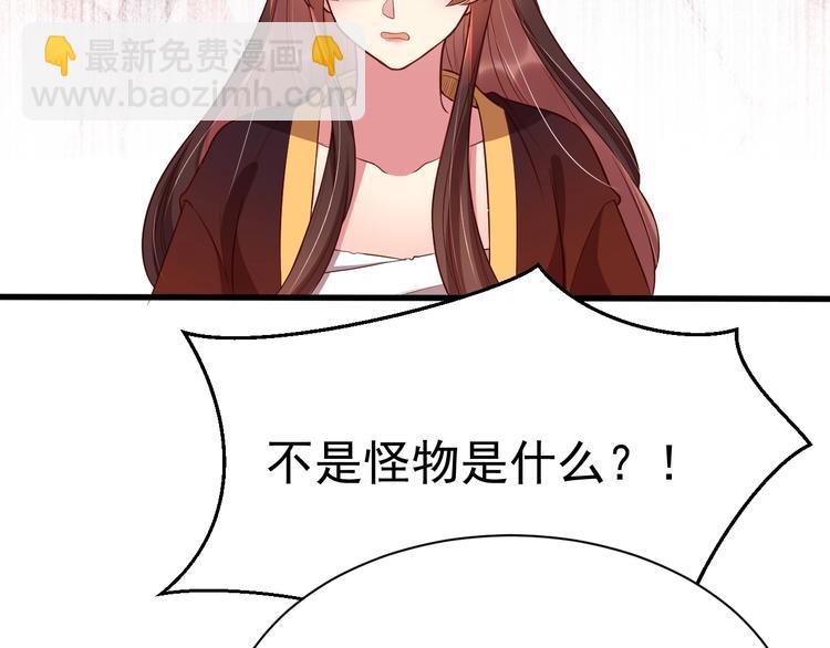 第3话 蓦然回首，那人扭头就走(1/3)-第5话