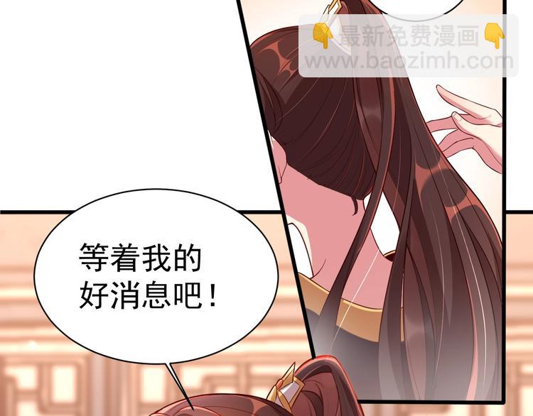 第3话 蓦然回首，那人扭头就走(1/3)-第5话