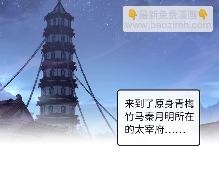 第3话 蓦然回首，那人扭头就走(1/3)-第5话