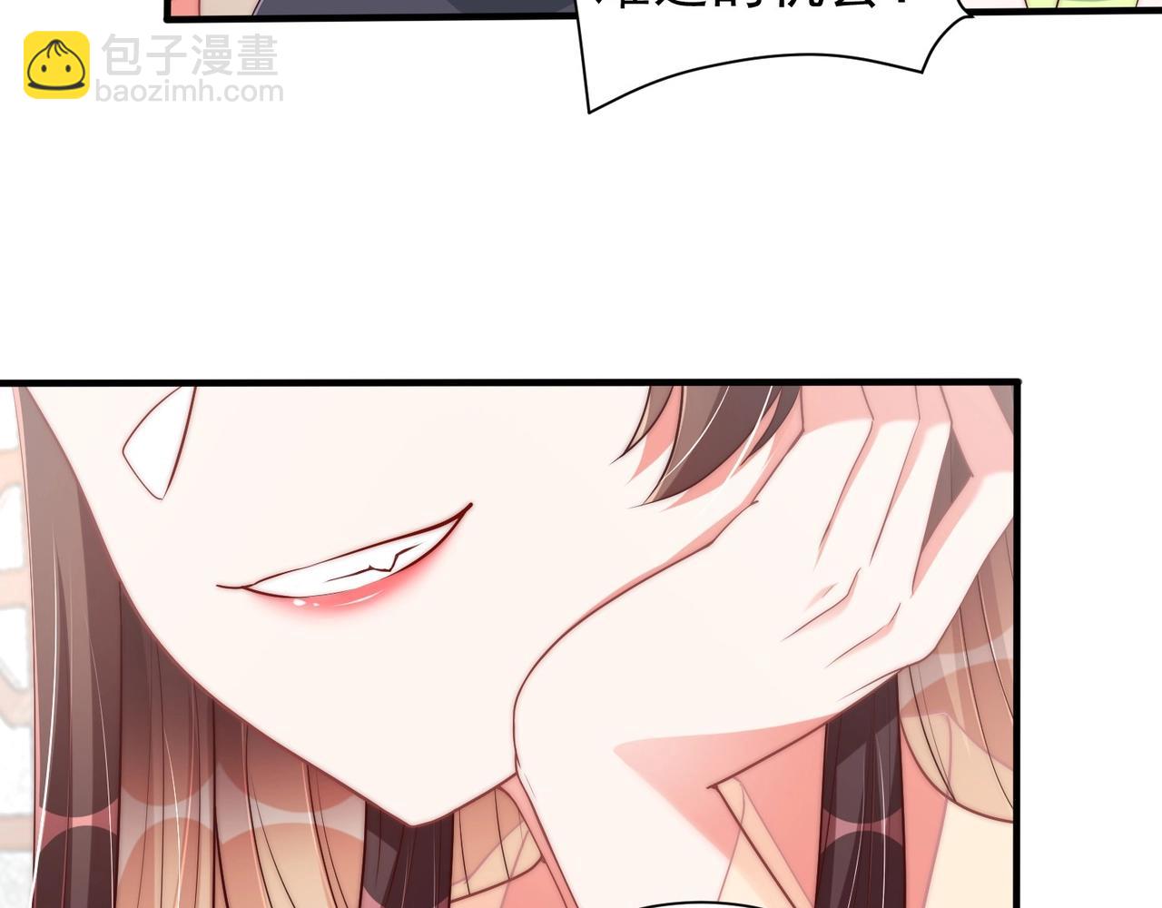 第39话 来，让我抱抱(1/3)-第41话