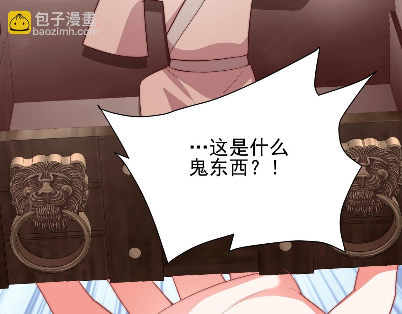 第39话 来，让我抱抱(1/3)-第41话