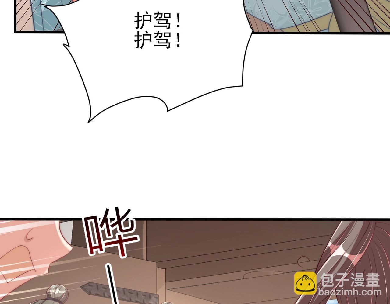 第39话 来，让我抱抱(1/3)-第41话