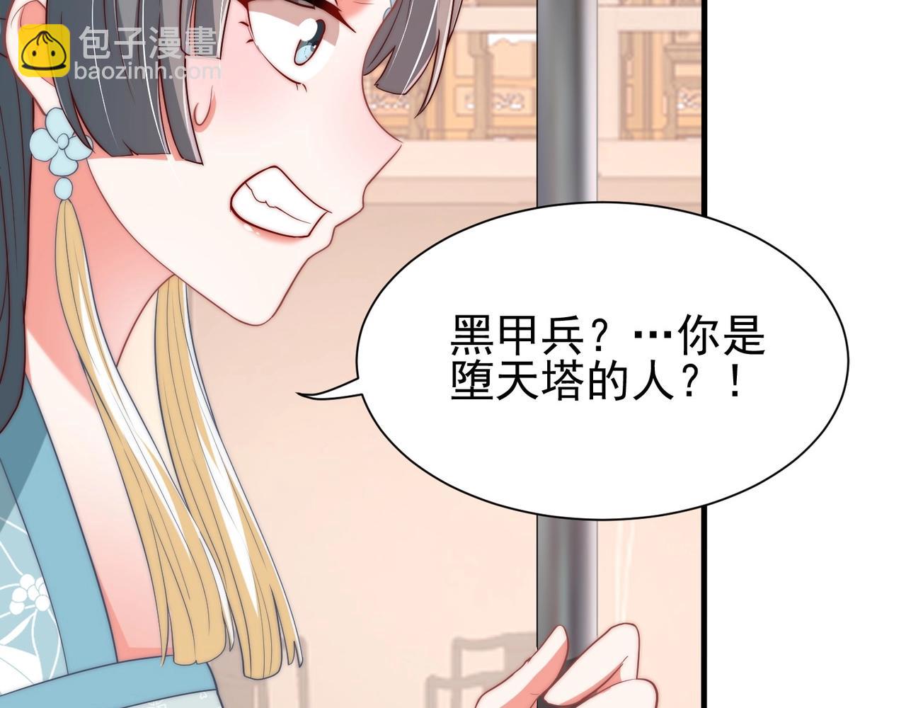 第39话 来，让我抱抱(1/3)-第41话