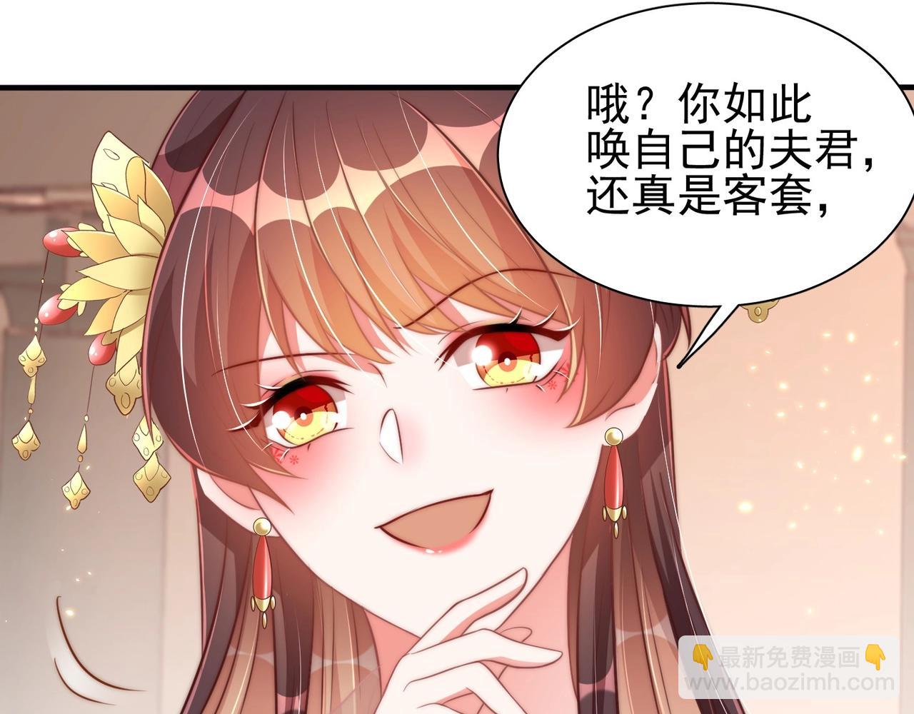 第39话 来，让我抱抱(1/3)-第41话