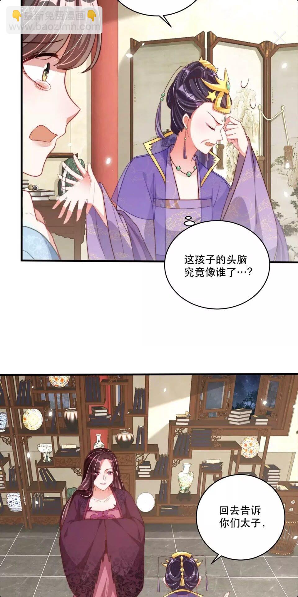 第59话 要礼物-第61话