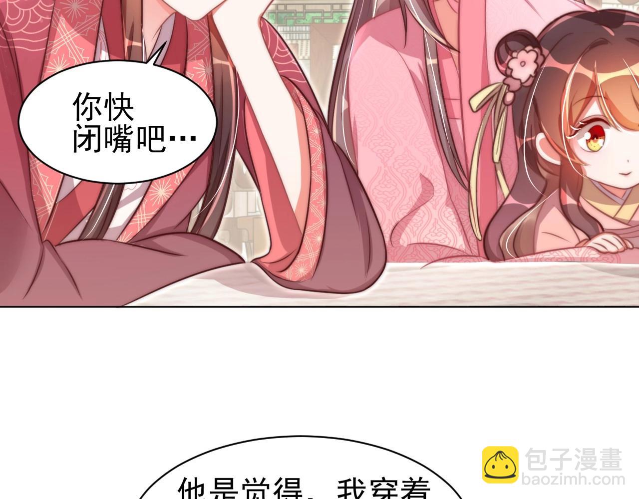 第41话 高高爹爹抱！(1/3)-第43话