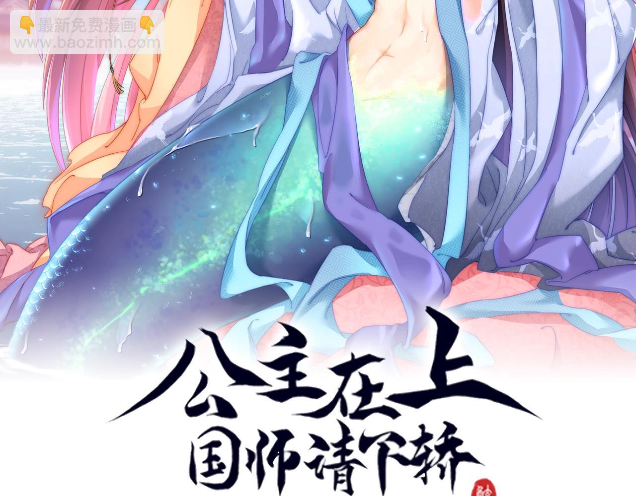 第41话 高高爹爹抱！(1/3)-第43话