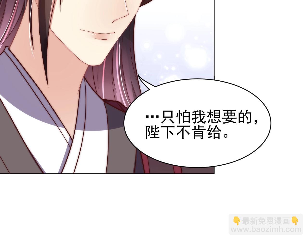 第41话 高高爹爹抱！(1/3)-第43话