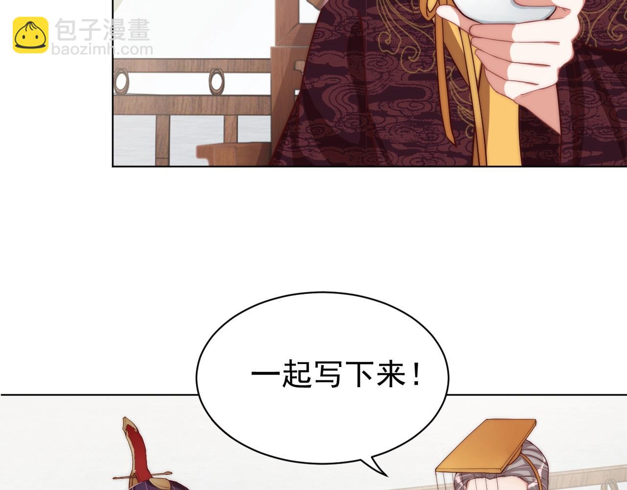 第41话 高高爹爹抱！(1/3)-第43话