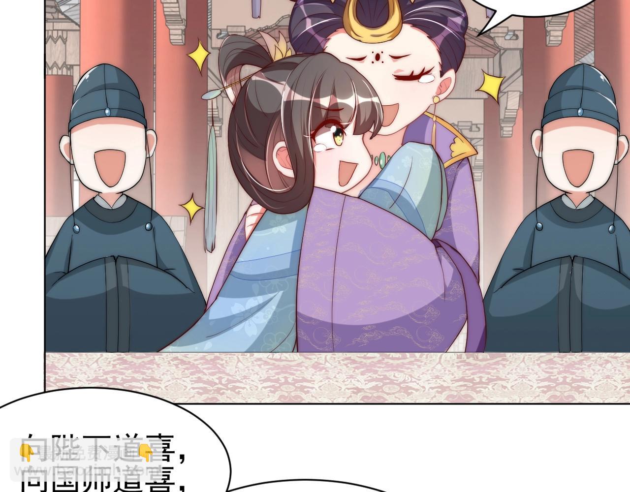 第41话 高高爹爹抱！(1/3)-第43话