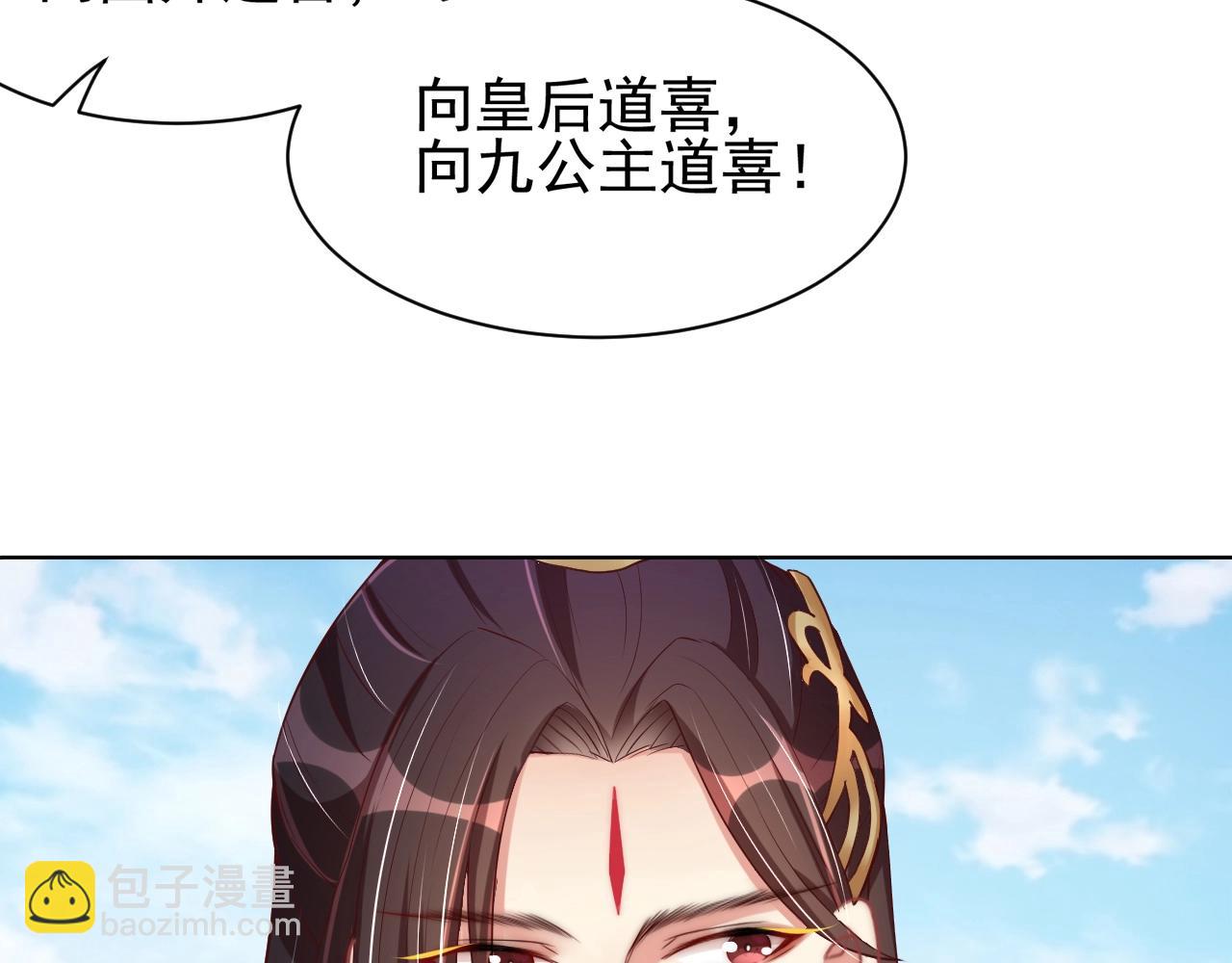 第41话 高高爹爹抱！(1/3)-第43话