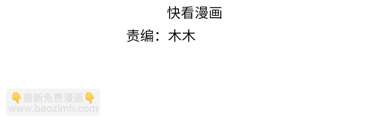 第41话 高高爹爹抱！(1/3)-第43话