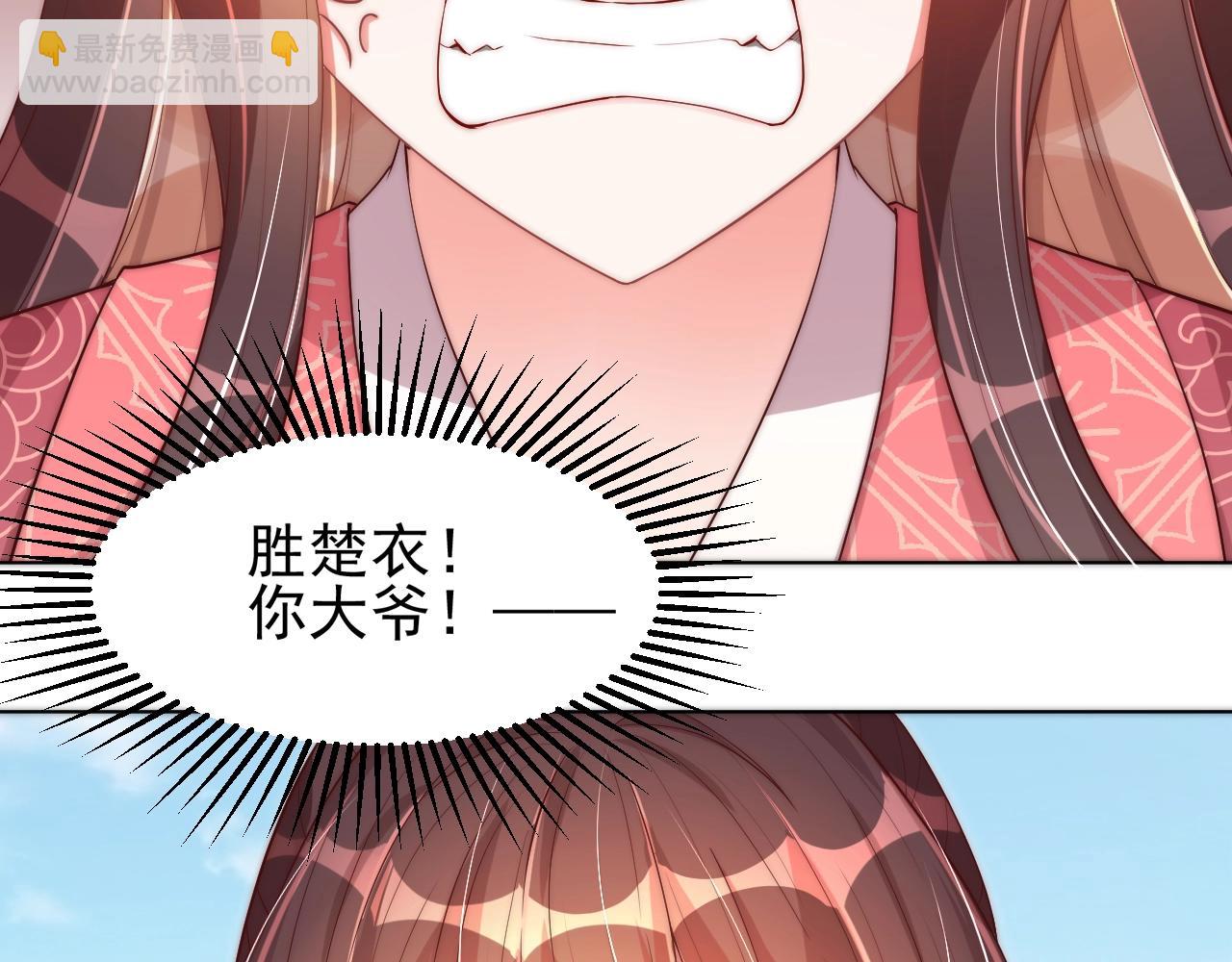 第41话 高高爹爹抱！(1/3)-第43话