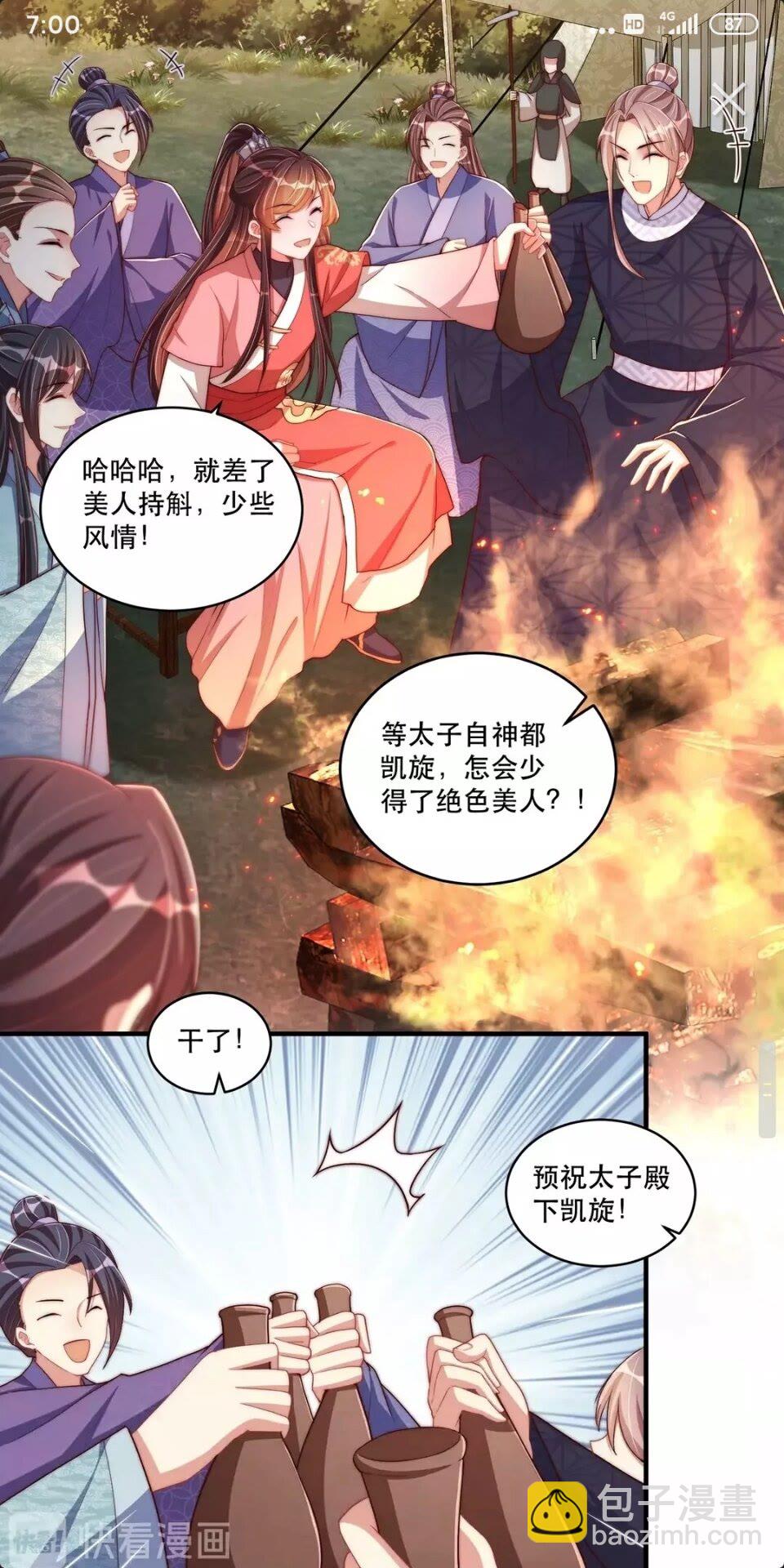 第61话 新知识-第63话