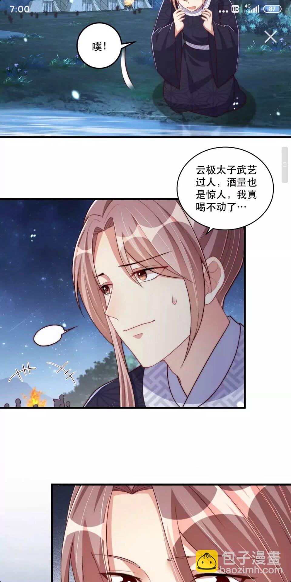 第61话 新知识-第63话