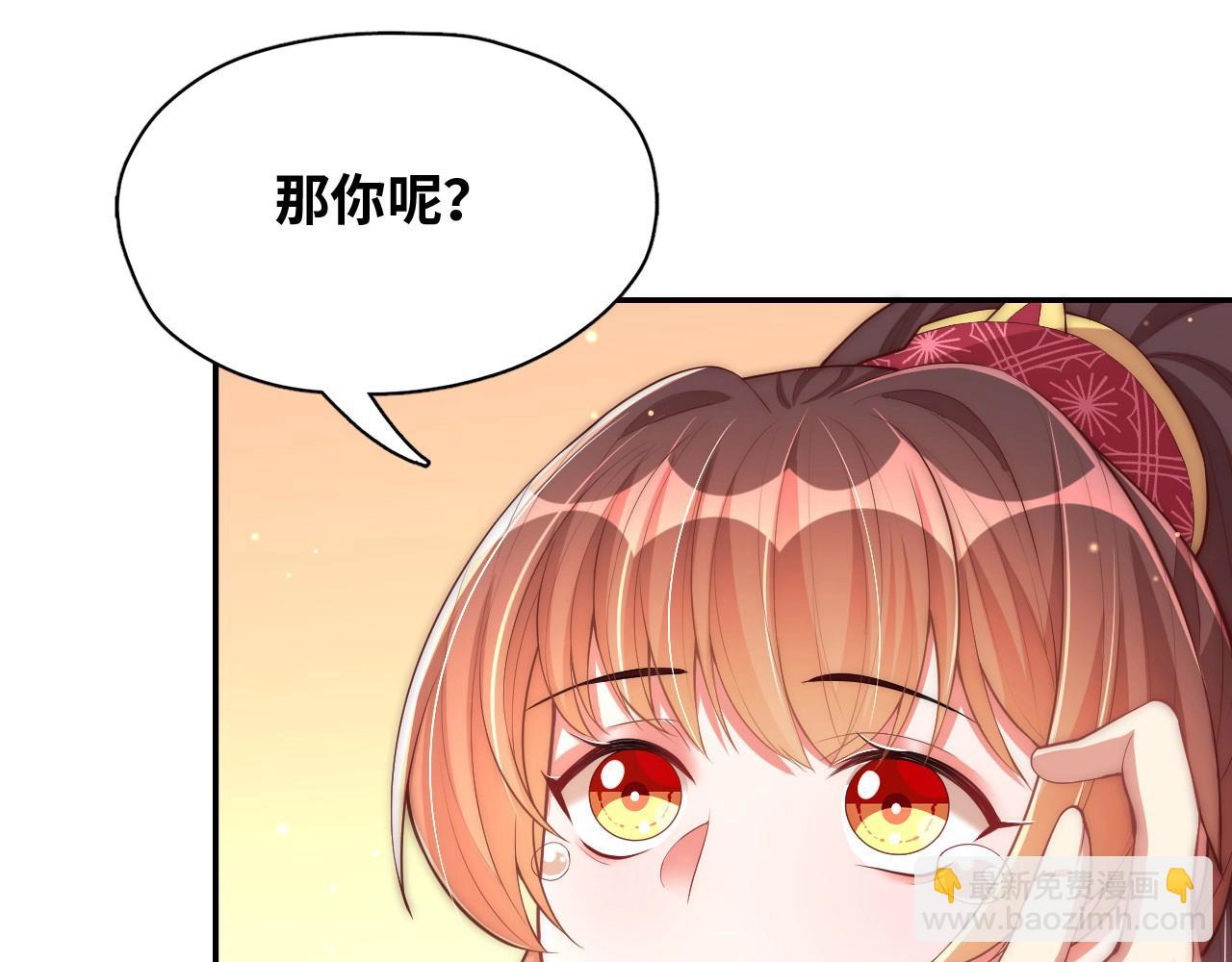 第43话 还我孩子！(1/3)-第45话