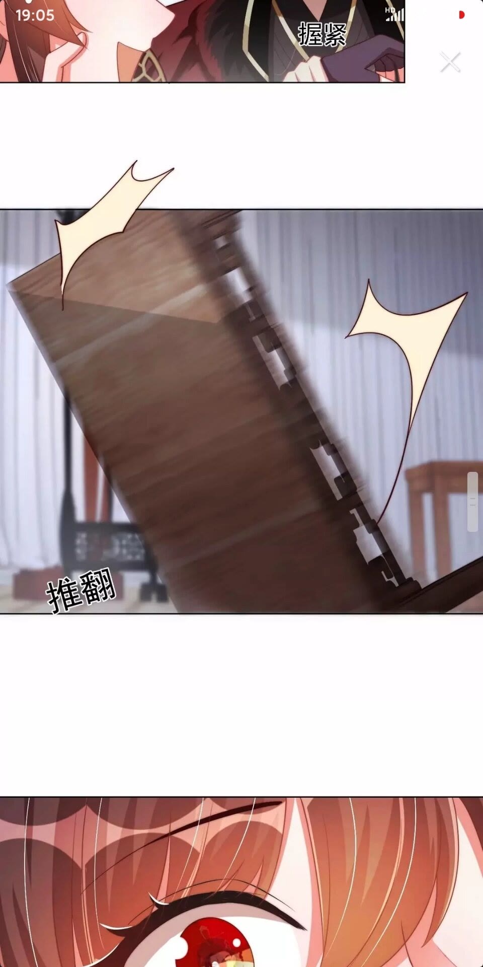 第63话 奉旨好色-第65话