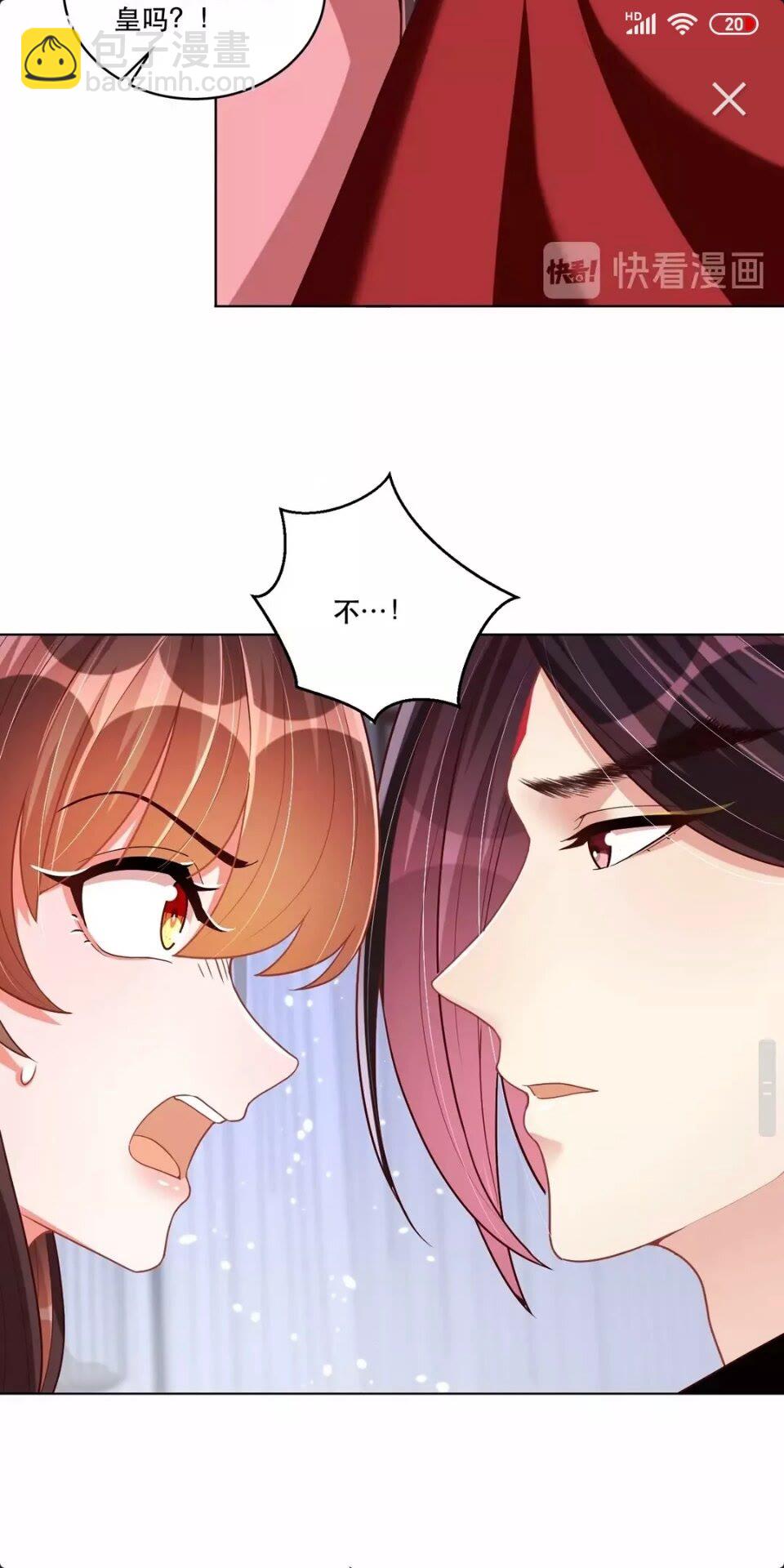 第63话 奉旨好色-第65话