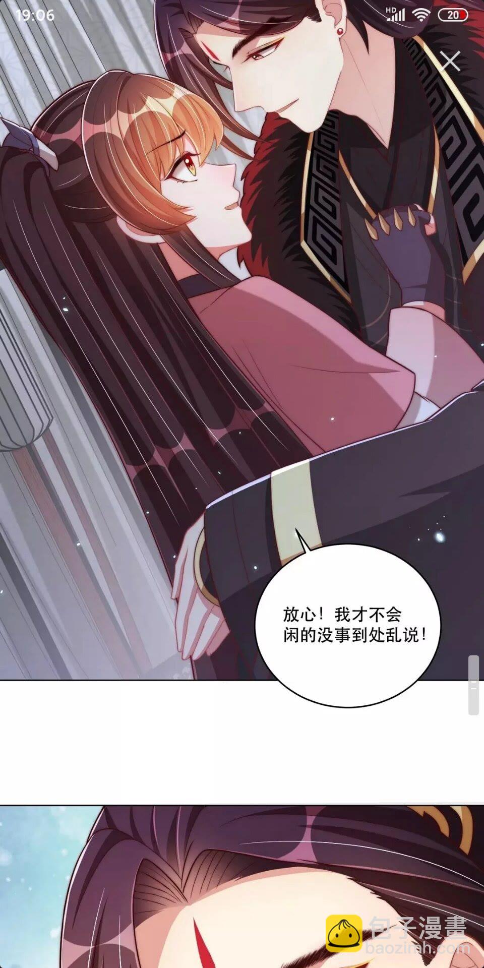 第63话 奉旨好色-第65话