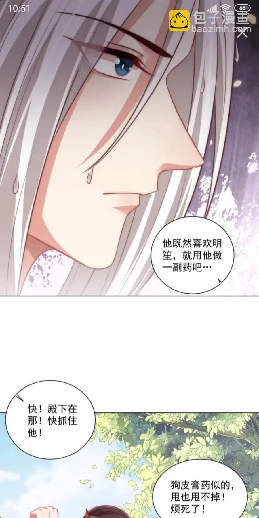 第45话 吃neinei🍼22