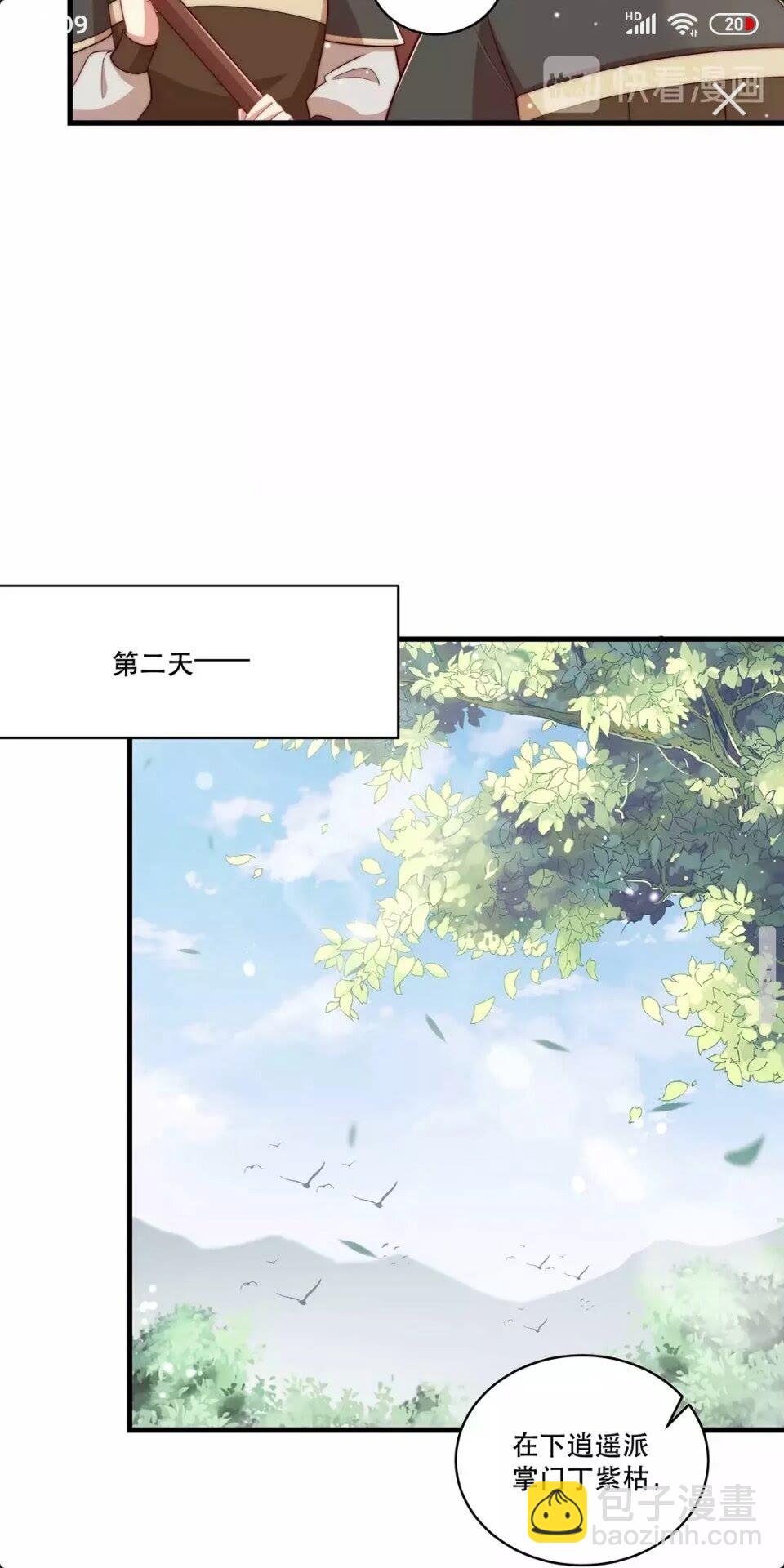 第65话 摸头杀-第67话