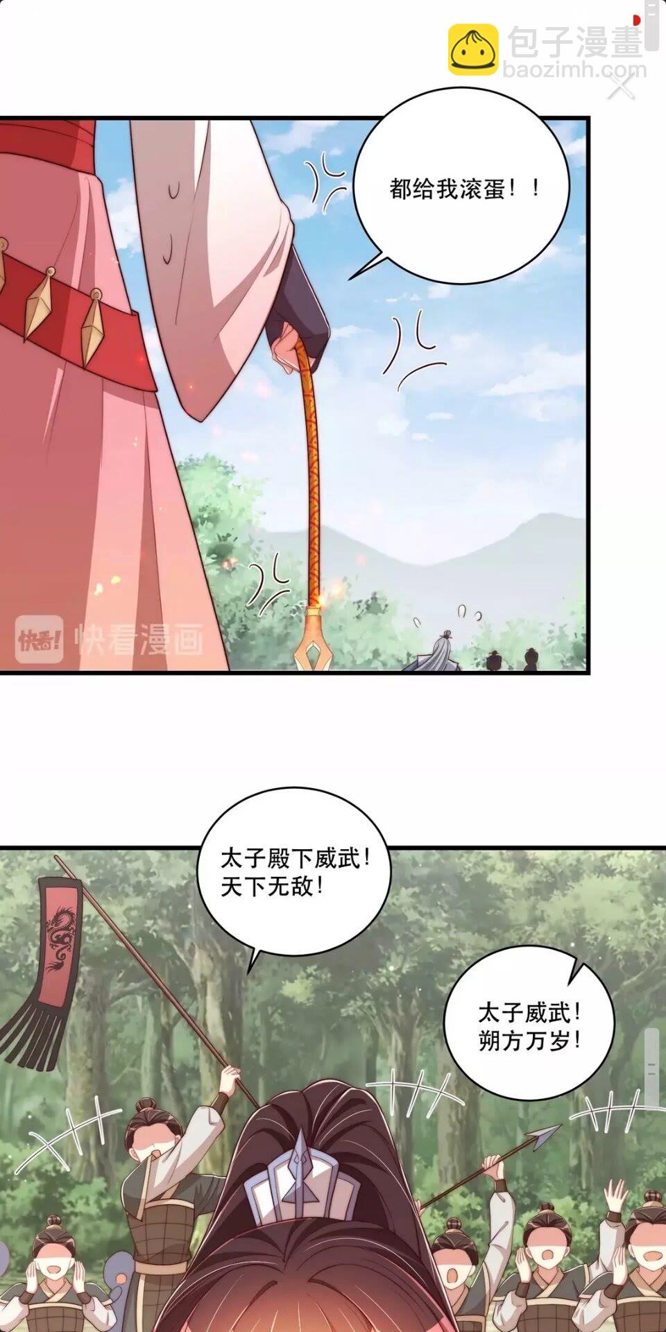 第65话 摸头杀-第67话