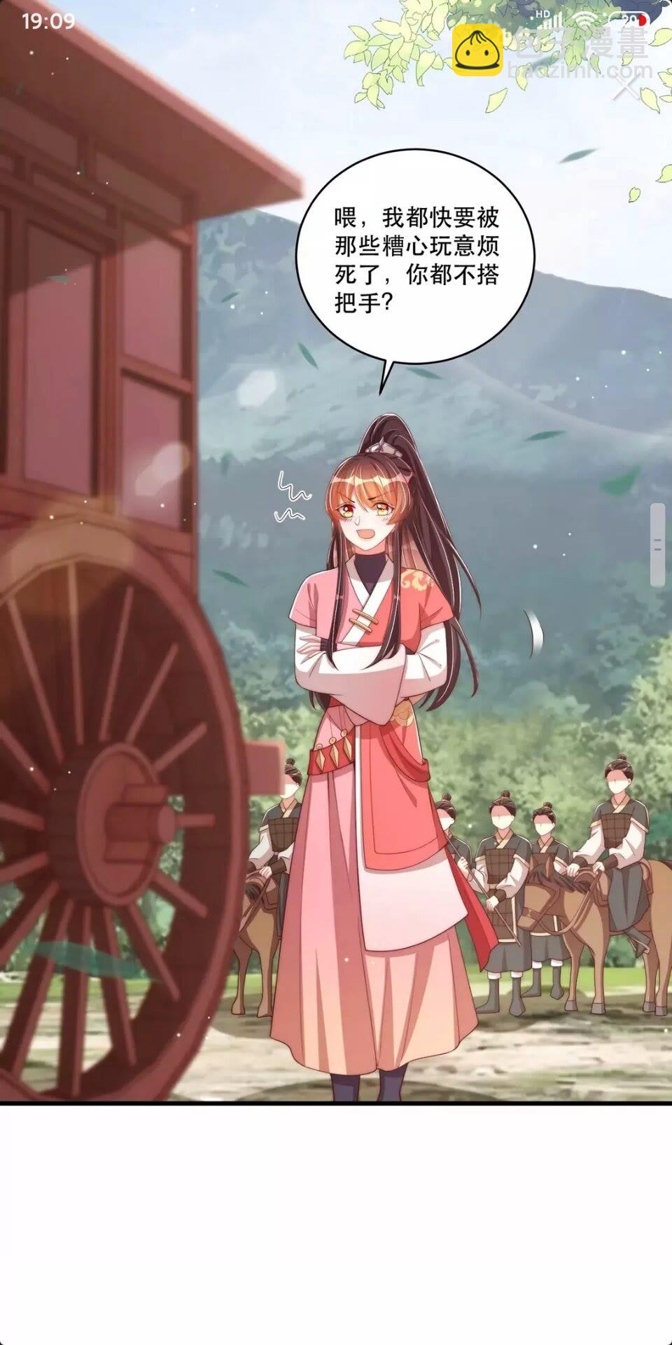 第65话 摸头杀-第67话