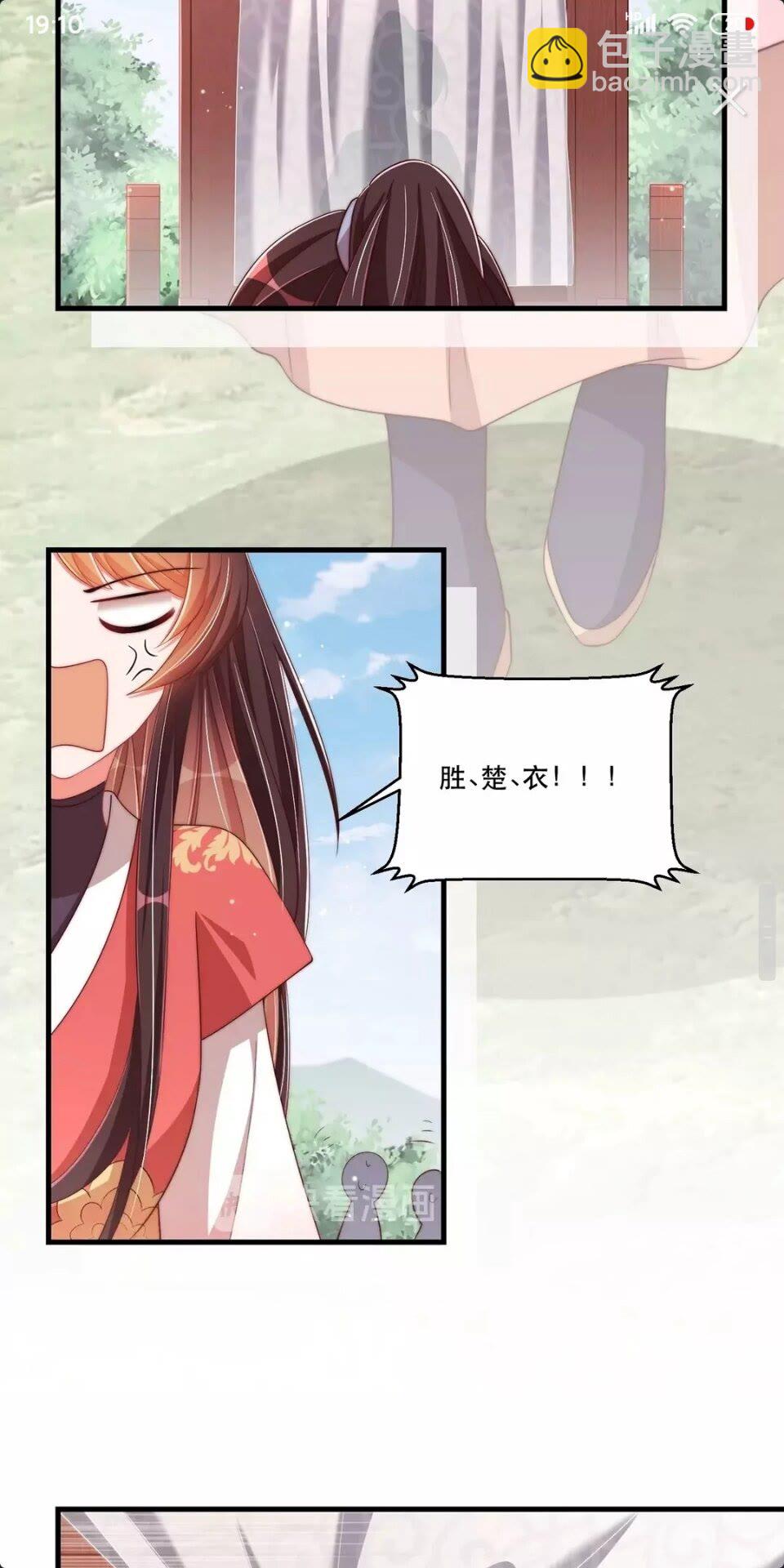 第65话 摸头杀-第67话