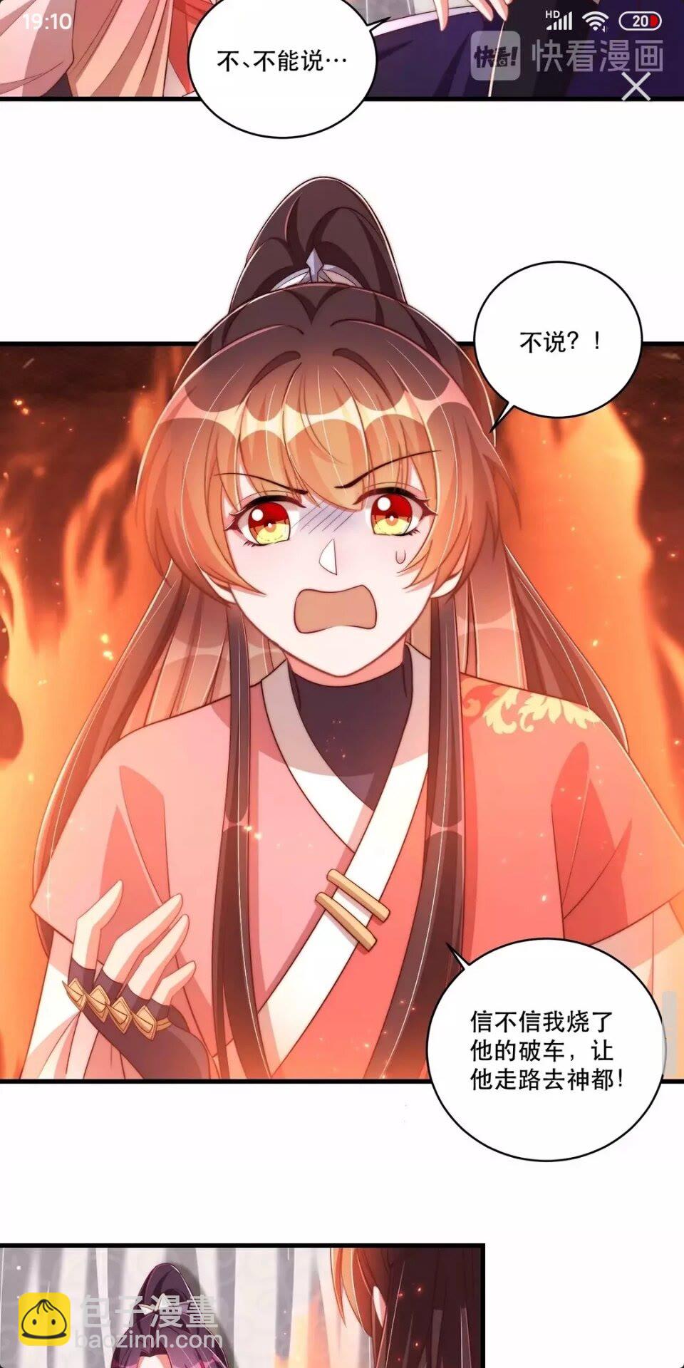 第65话 摸头杀-第67话