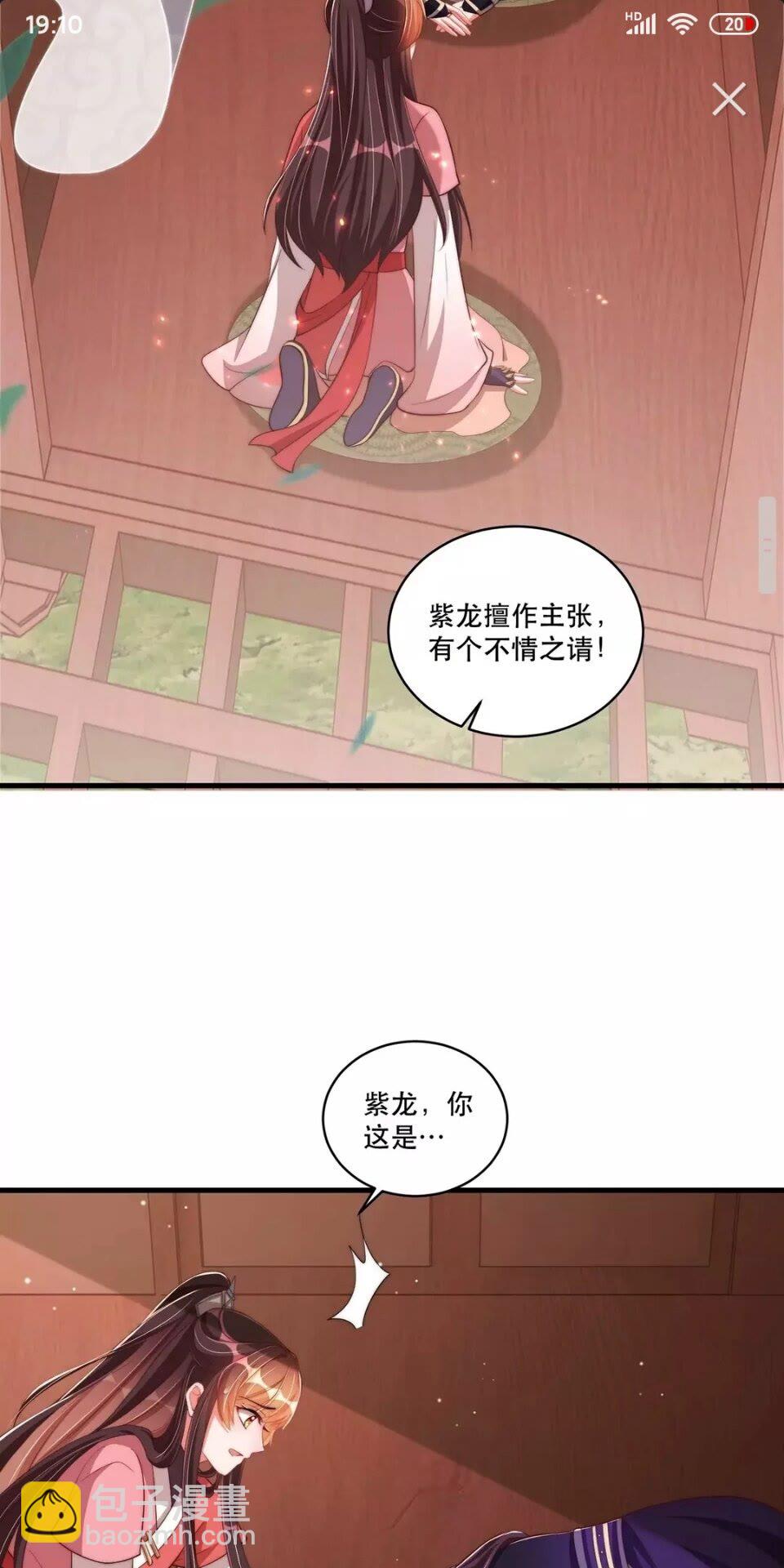 第65话 摸头杀-第67话