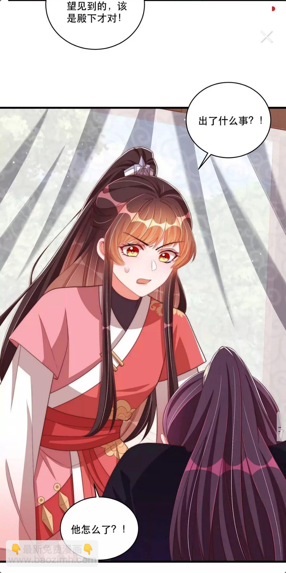 第65话 摸头杀-第67话