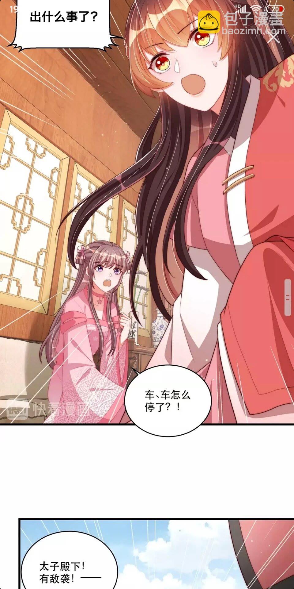 第65话 摸头杀-第67话