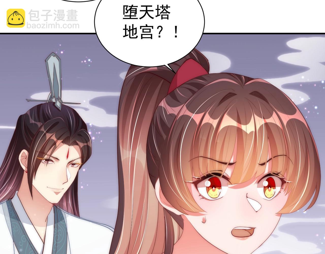 第49话 不许你悲伤(1/3)-第51话