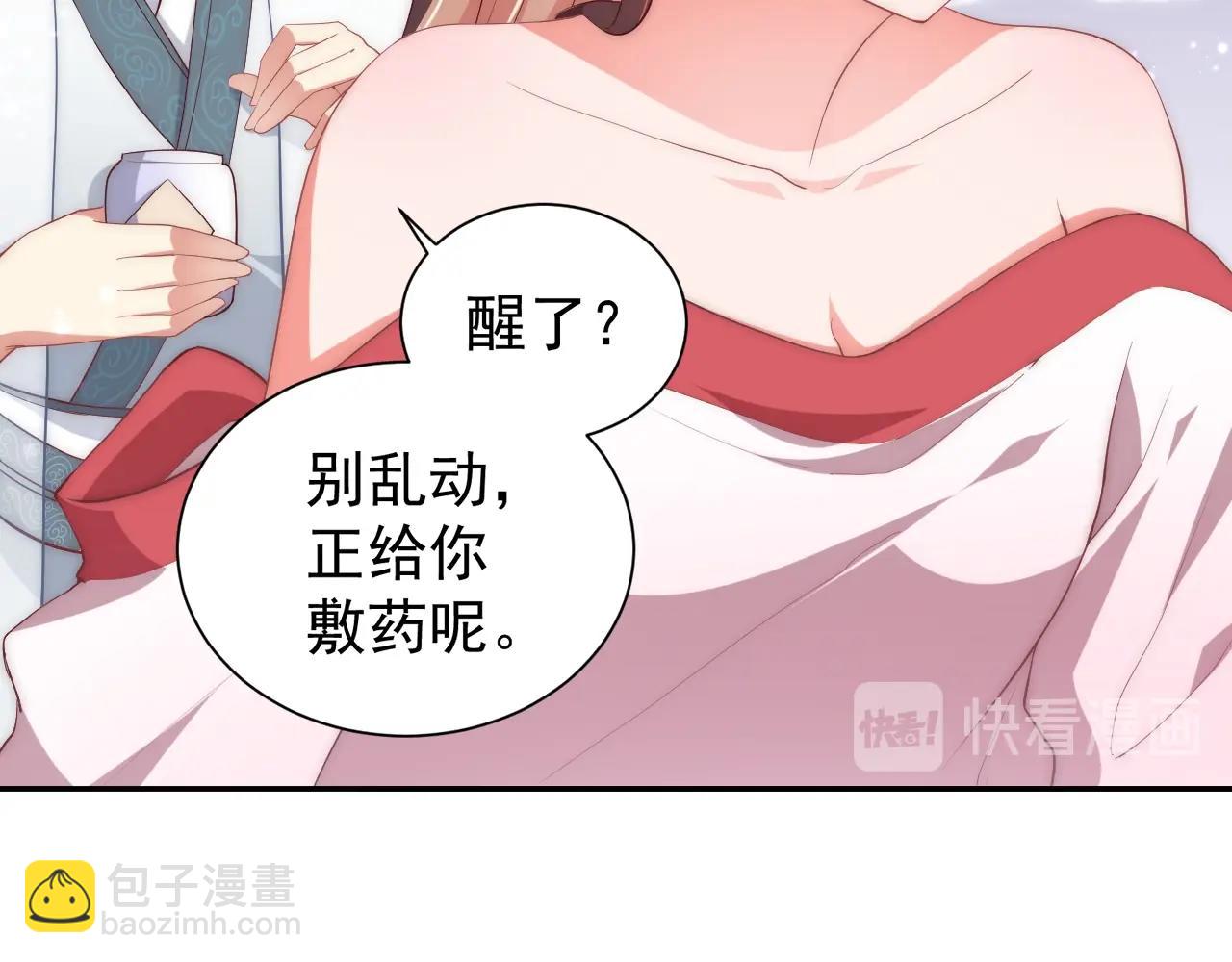 第49话 不许你悲伤(1/3)-第51话