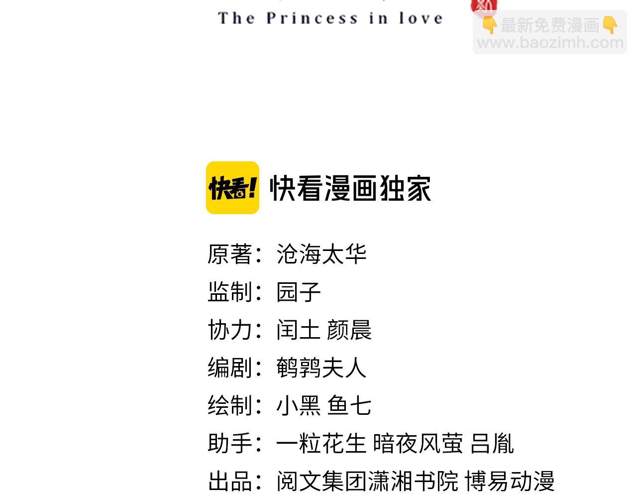 第49话 不许你悲伤(1/3)-第51话