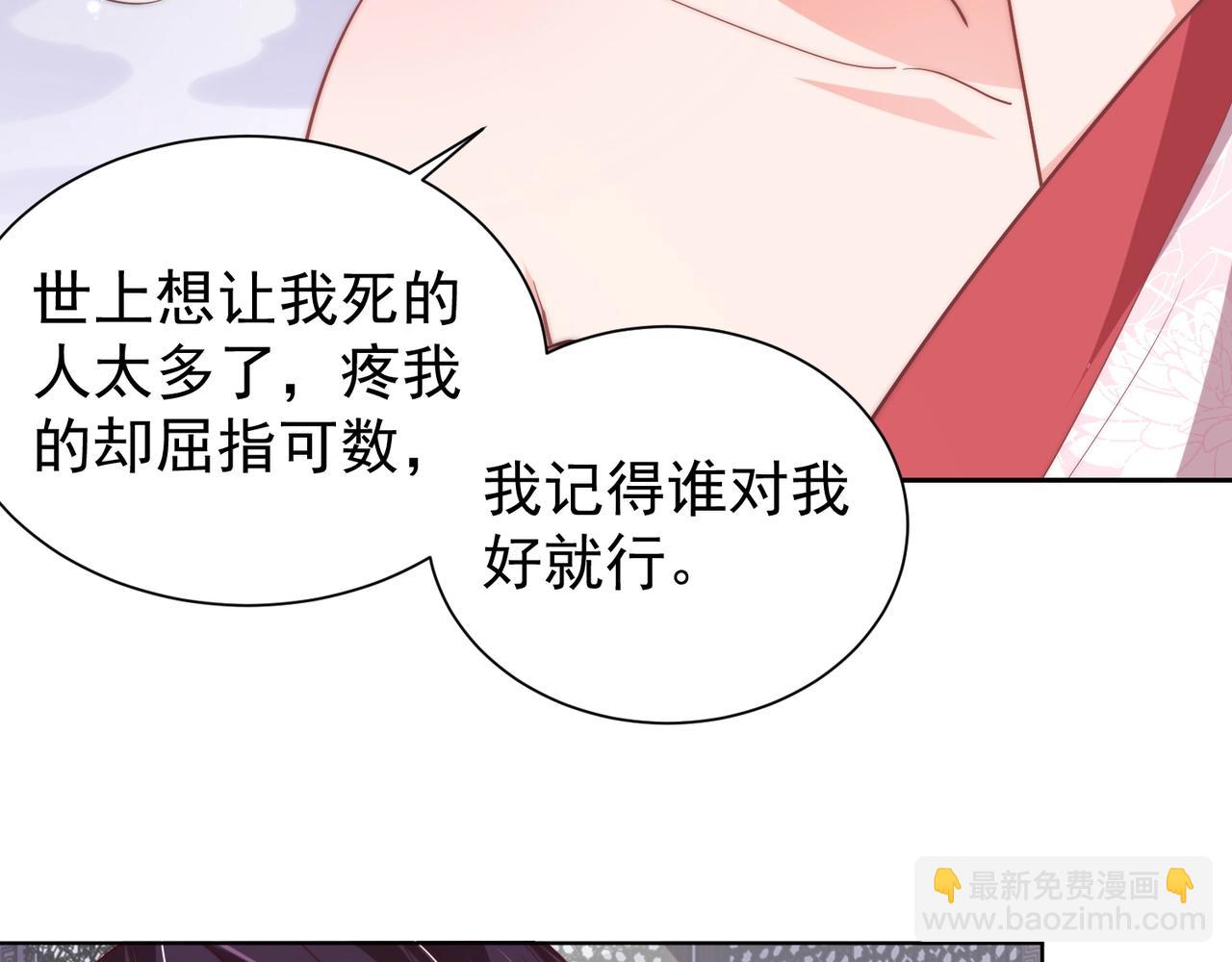 第49话 不许你悲伤(1/3)-第51话