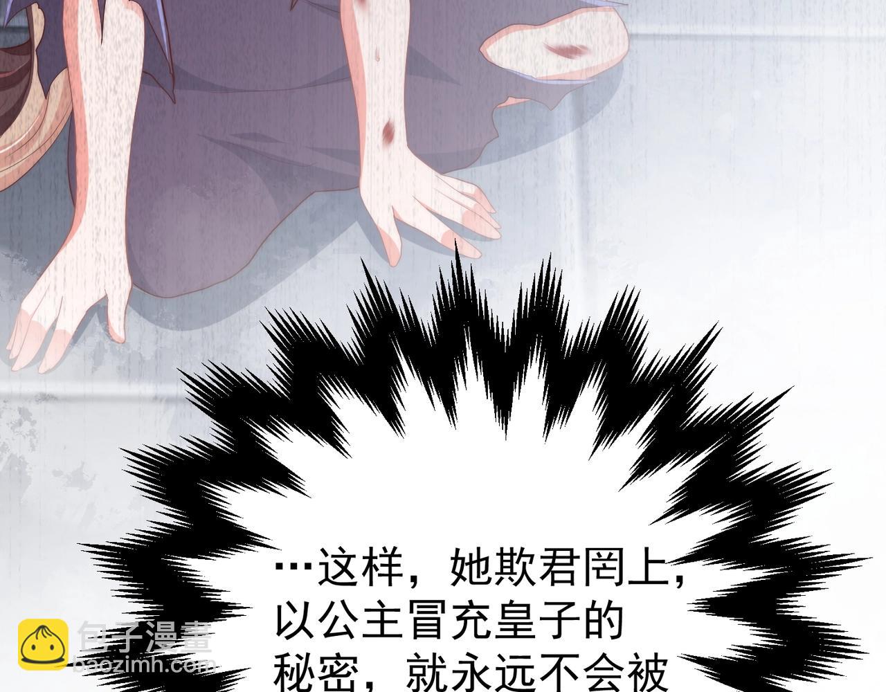 第49话 不许你悲伤(1/3)-第51话