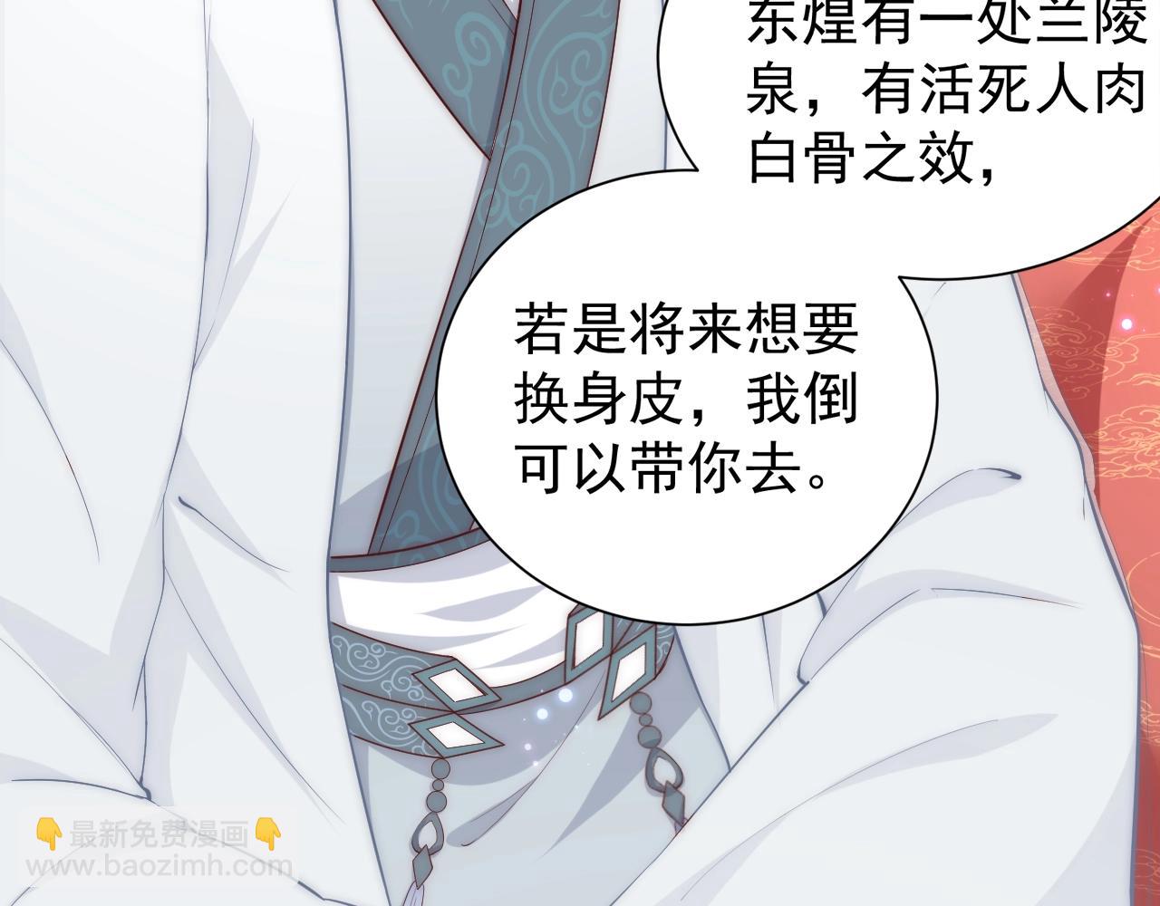 第49话 不许你悲伤(1/3)-第51话