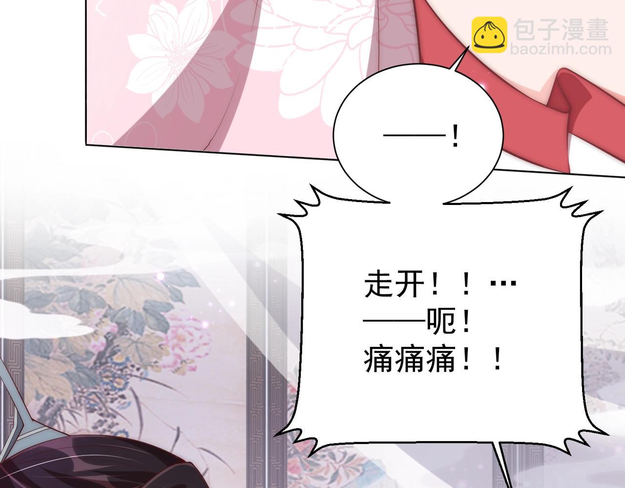 第49话 不许你悲伤(1/3)-第51话