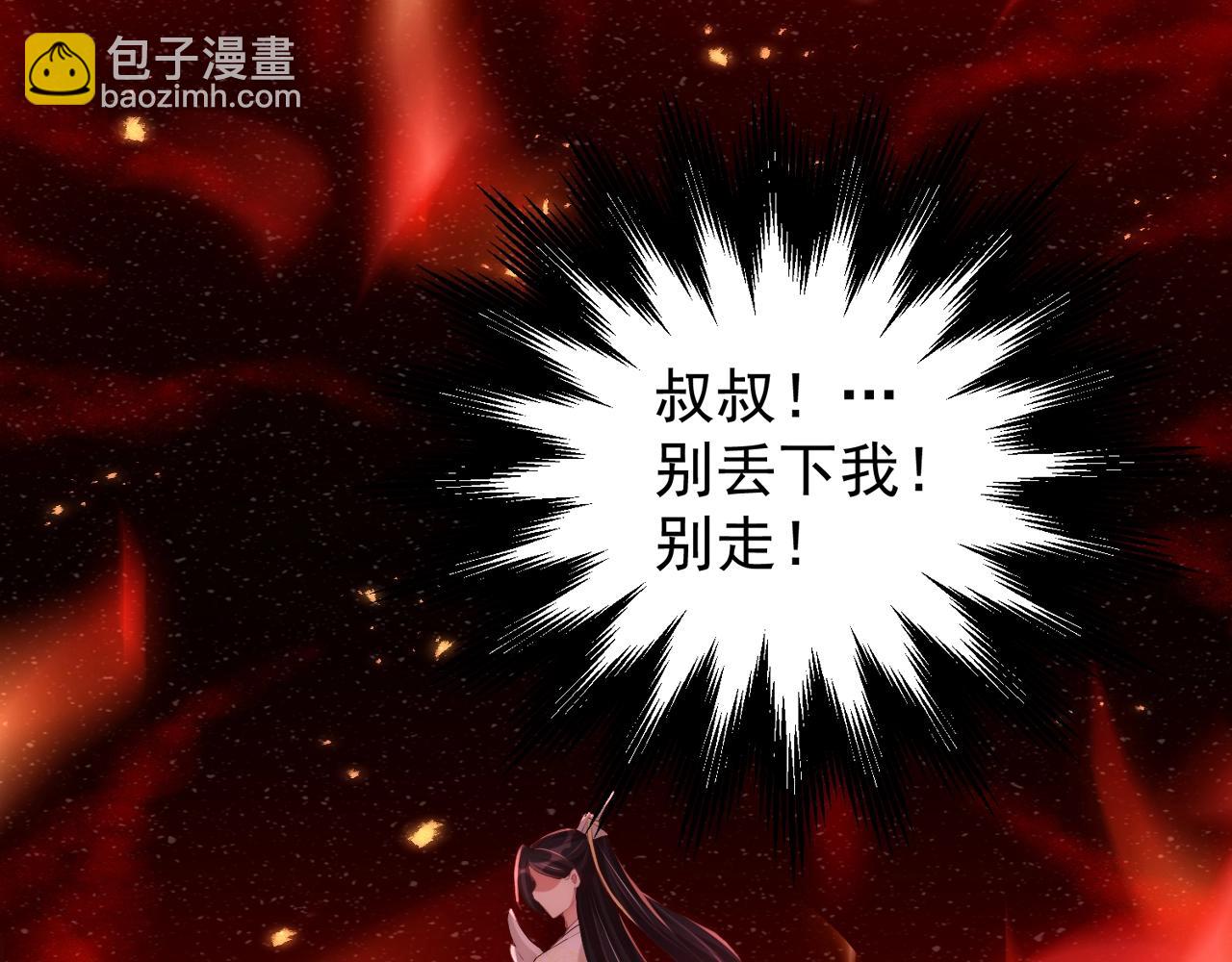 第49话 不许你悲伤(1/3)-第51话