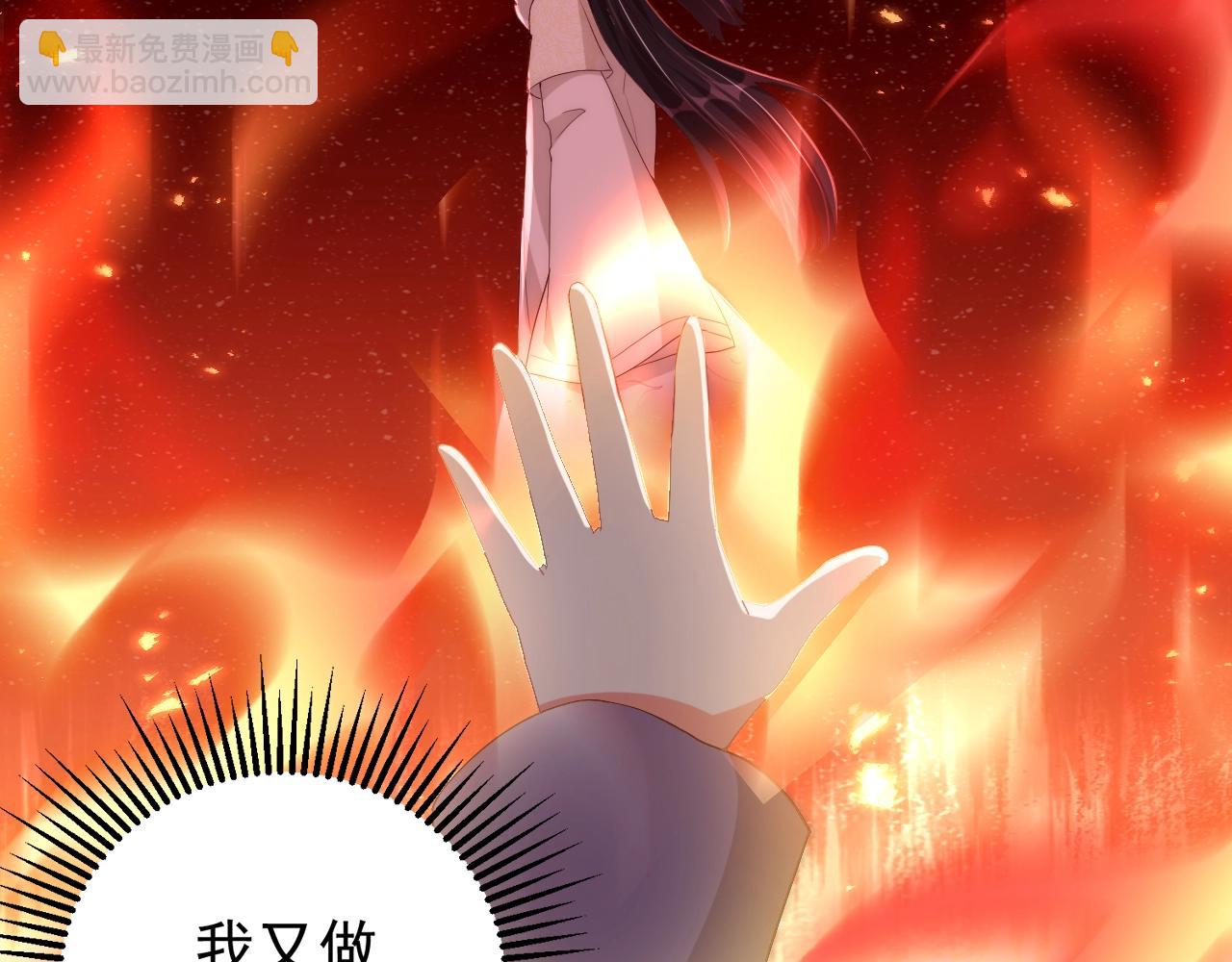 第49话 不许你悲伤(1/3)-第51话