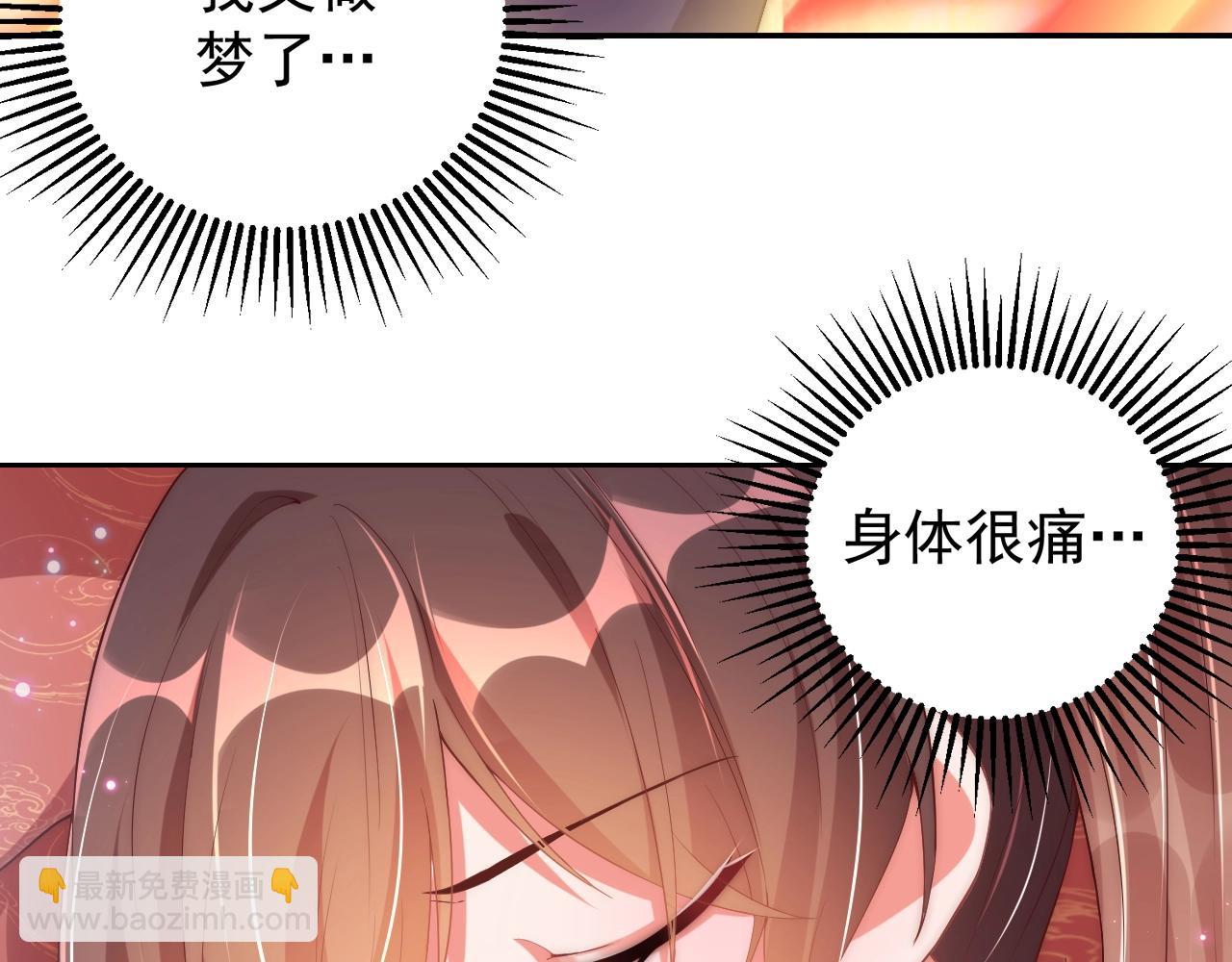 第49话 不许你悲伤(1/3)-第51话