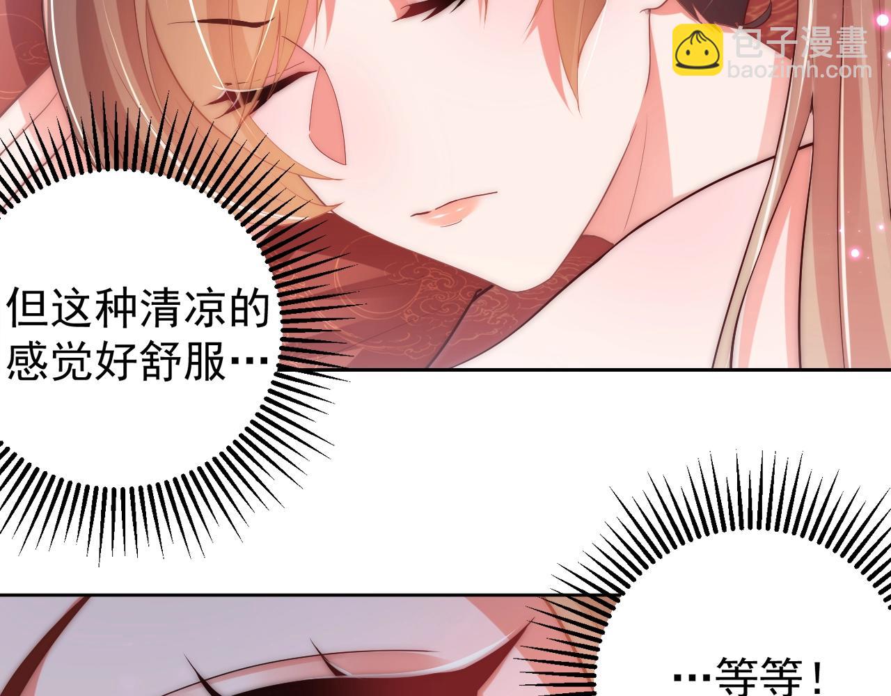 第49话 不许你悲伤(1/3)-第51话