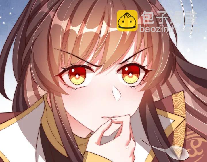 第117话  你们是什么关系!(1/3)-第119话