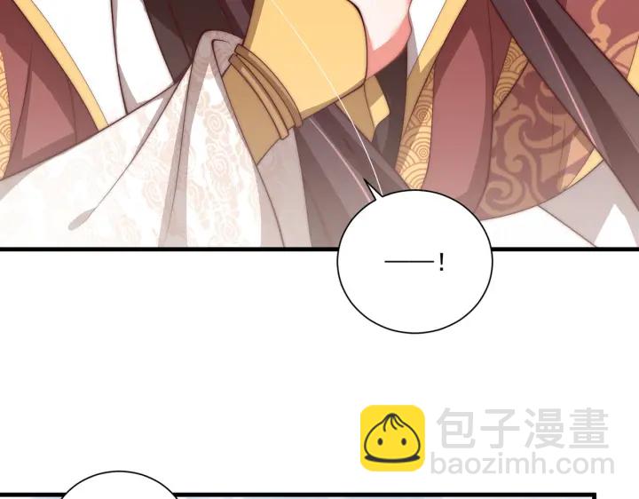 第117话  你们是什么关系!(1/3)-第119话