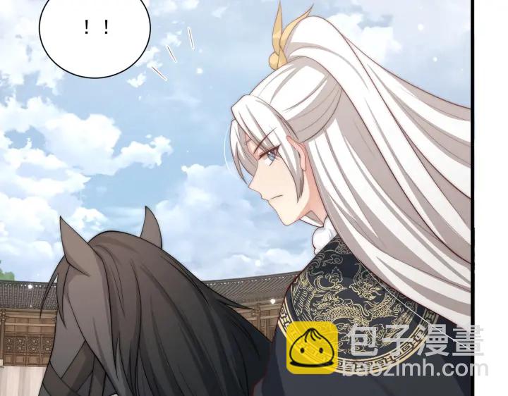 第117话  你们是什么关系!(1/3)-第119话