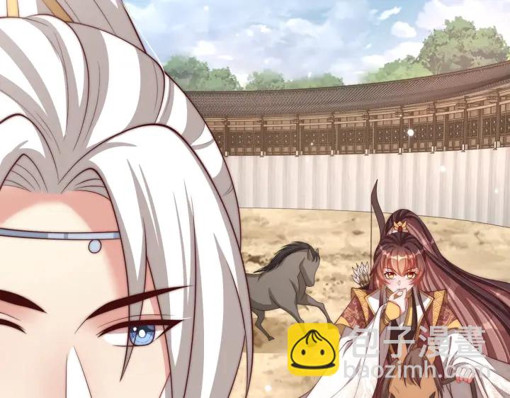 第117话  你们是什么关系!(1/3)-第119话