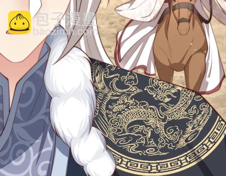 第117话  你们是什么关系!(1/3)-第119话