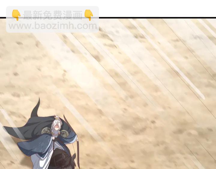 第117话  你们是什么关系!(1/3)-第119话