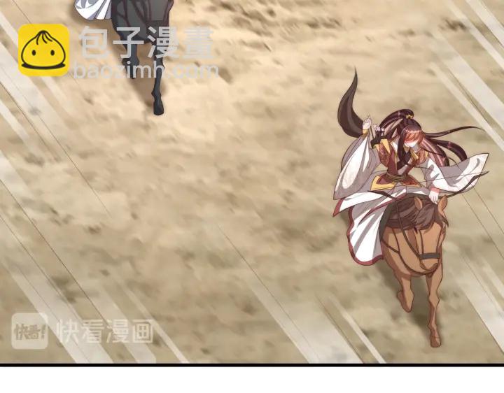 第117话  你们是什么关系!(1/3)-第119话